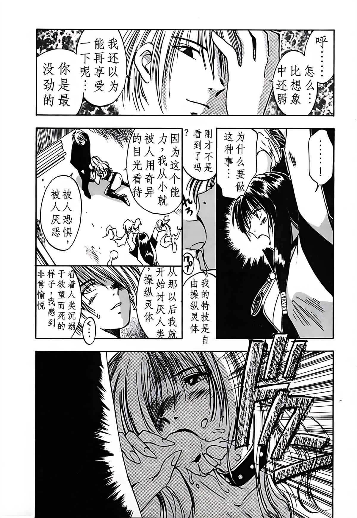 第3卷194