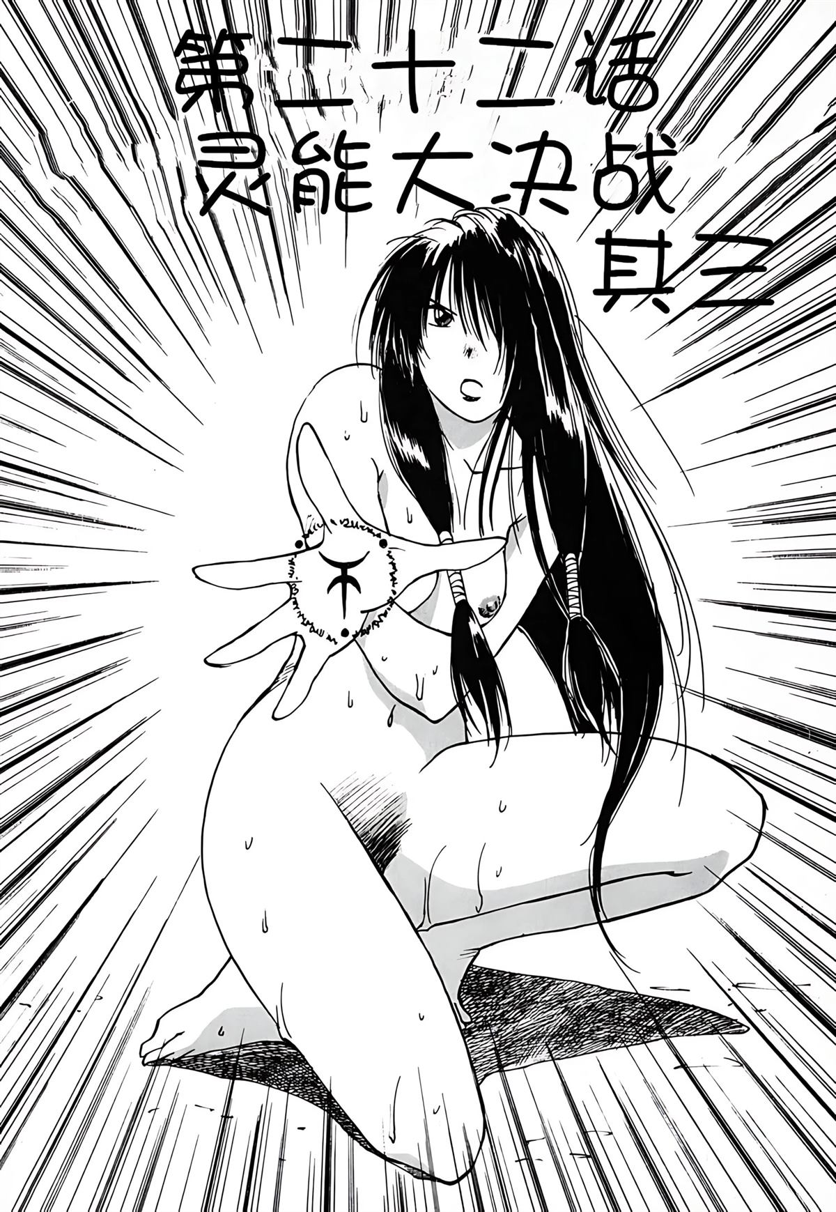 第3卷197