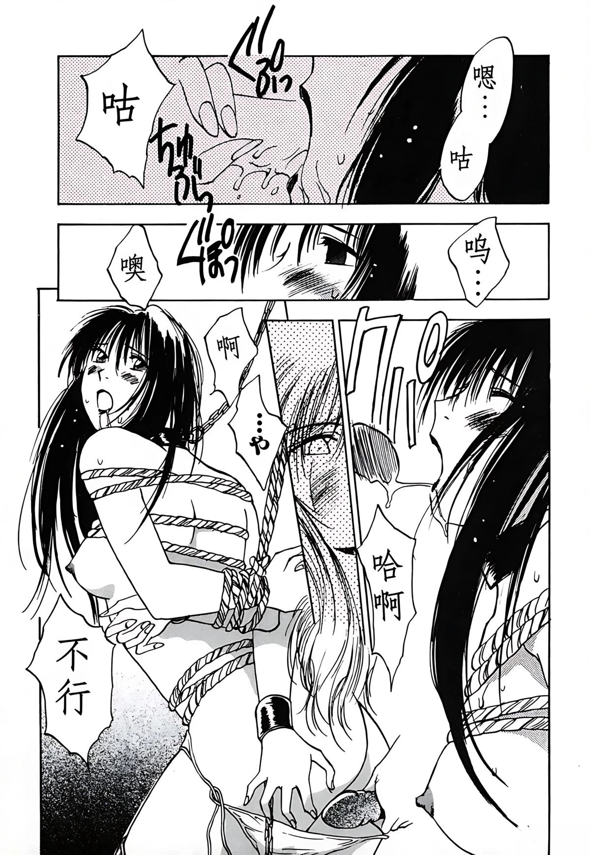 第3卷198