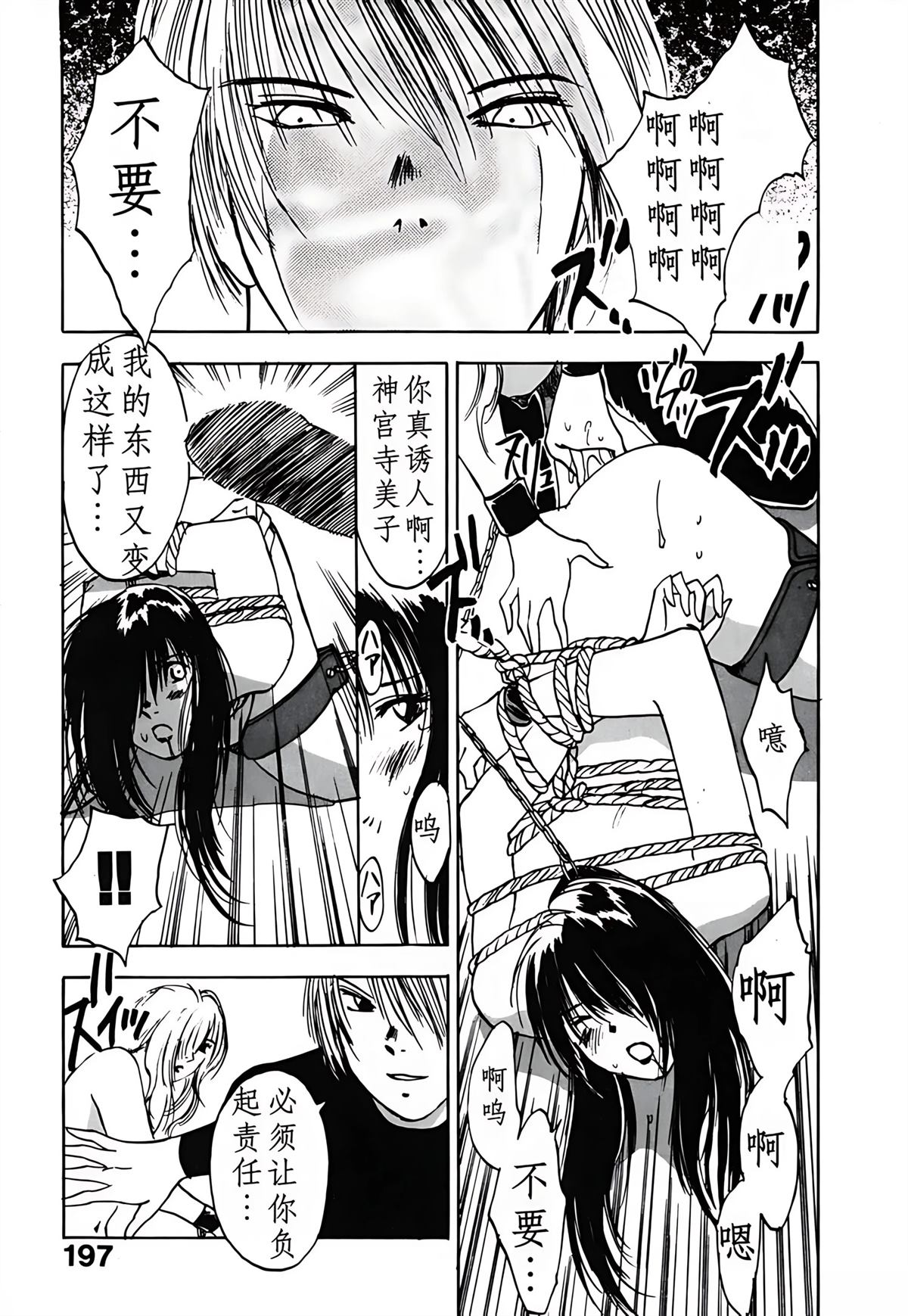 第3卷199