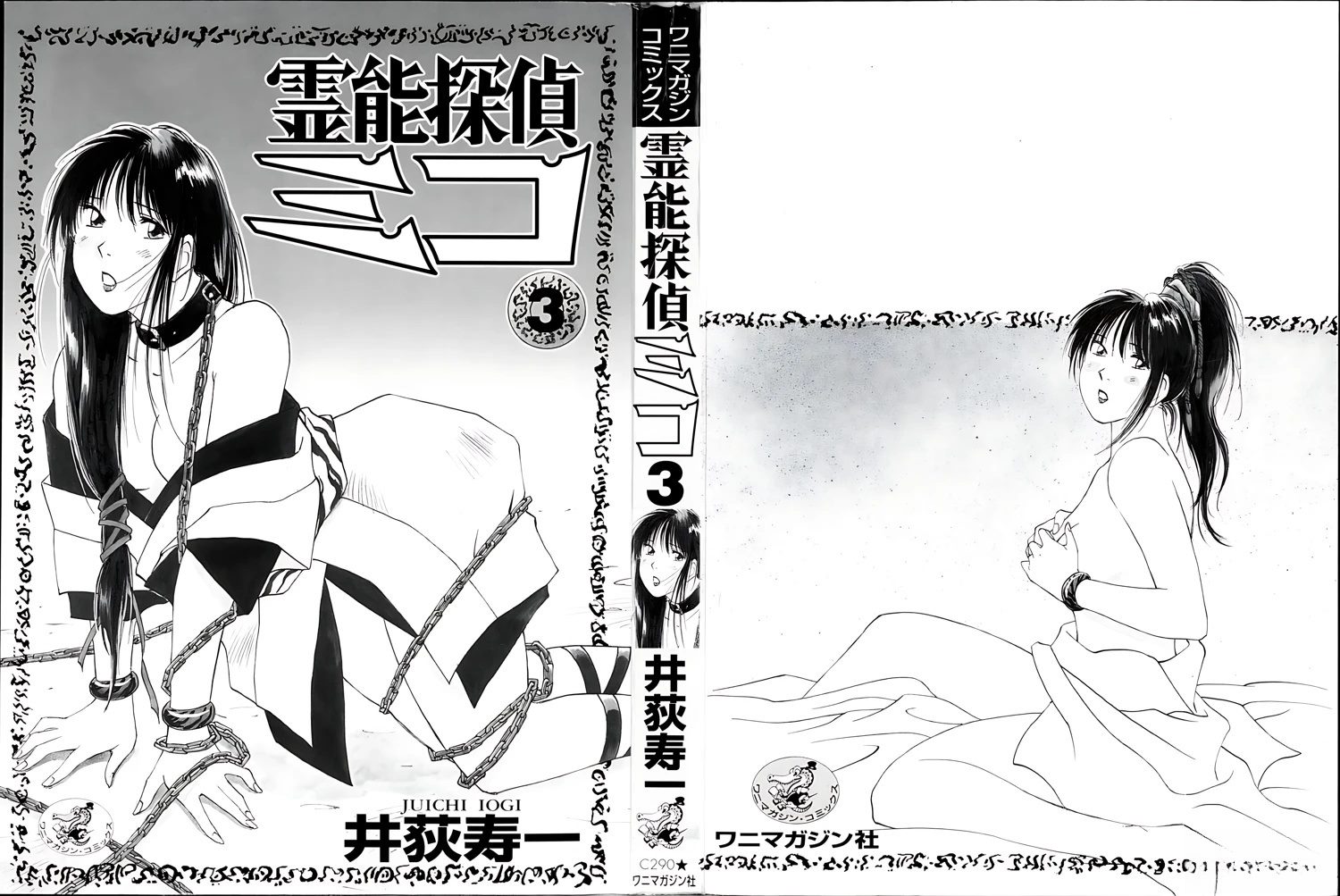 第3卷2