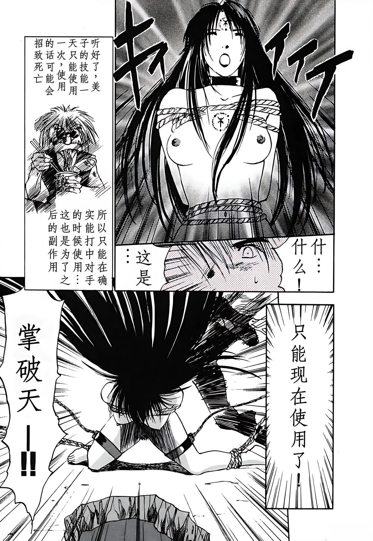 第3卷209