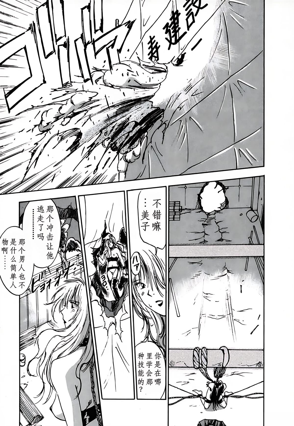 第3卷211