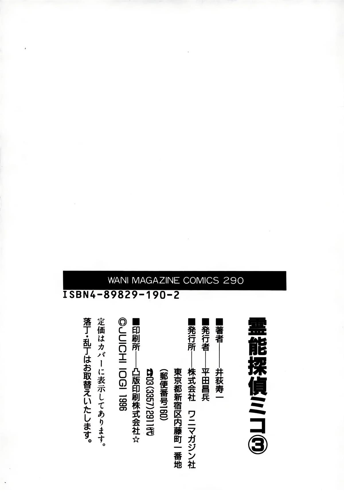 第3卷217