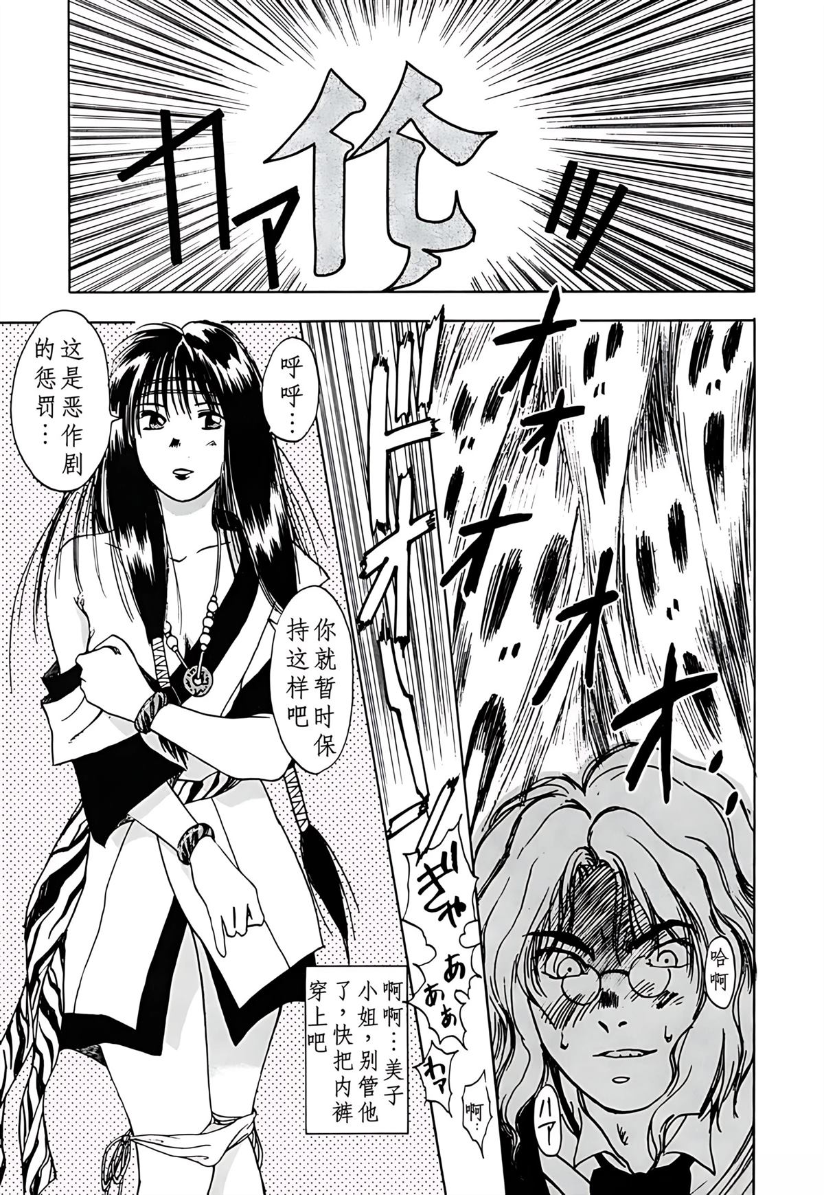第3卷23