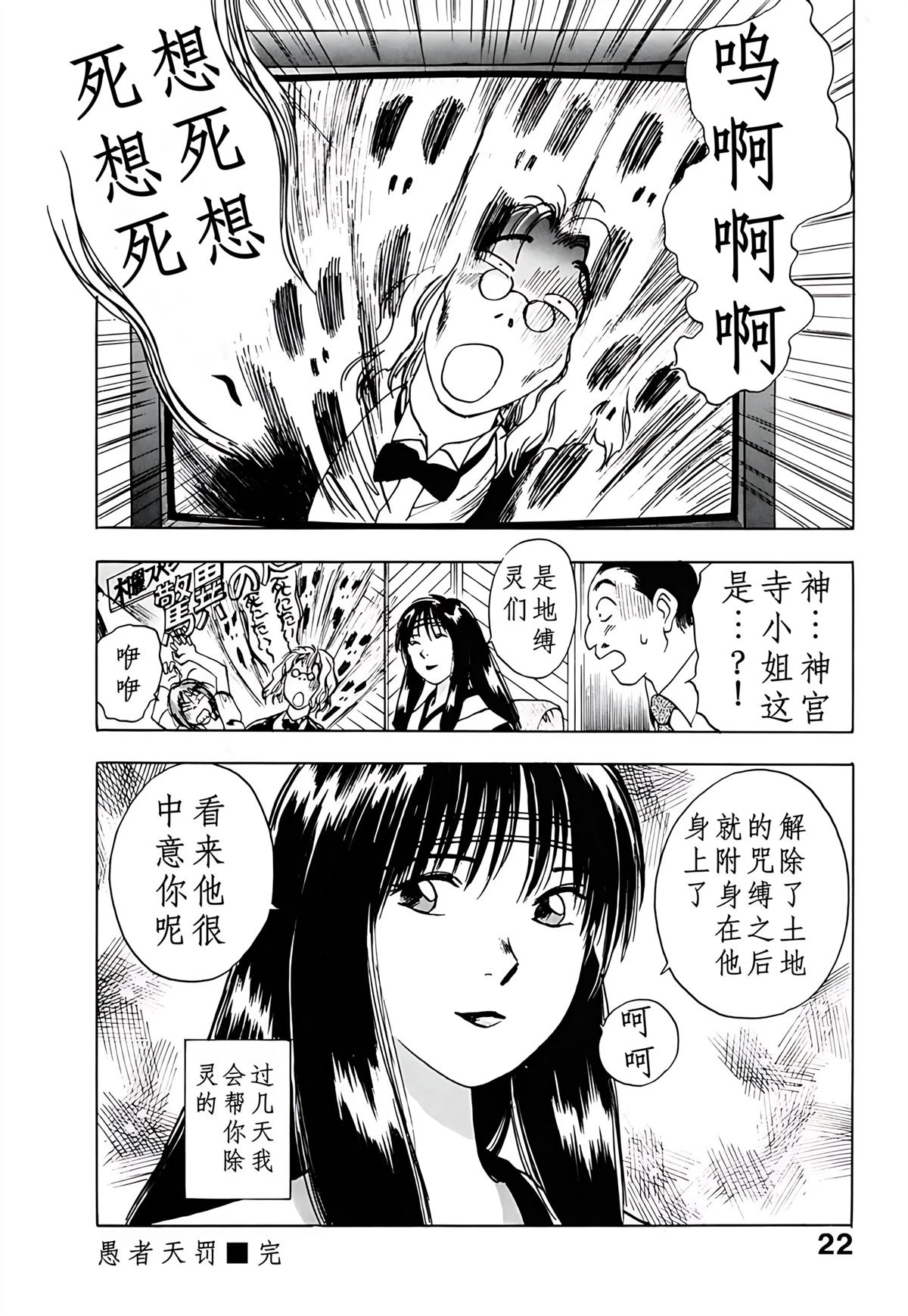 第3卷24