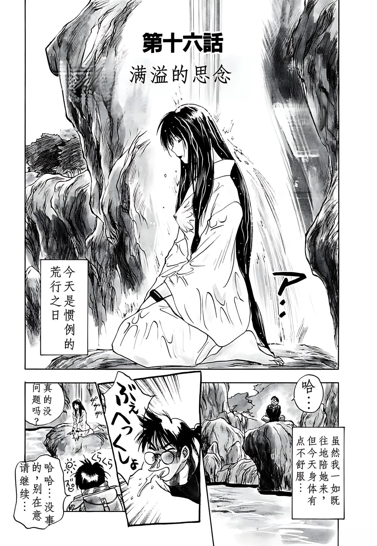 第3卷25