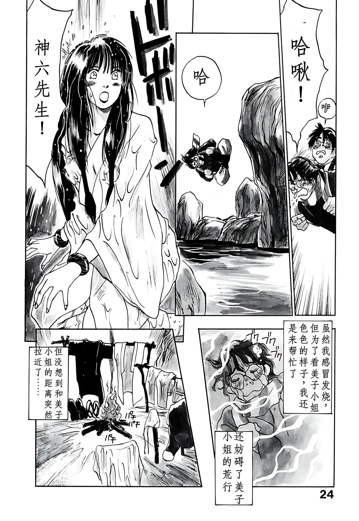 第3卷26