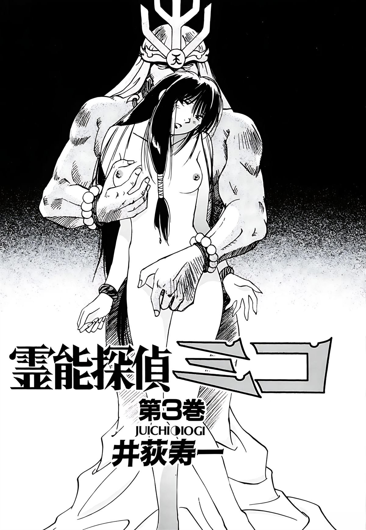 第3卷3