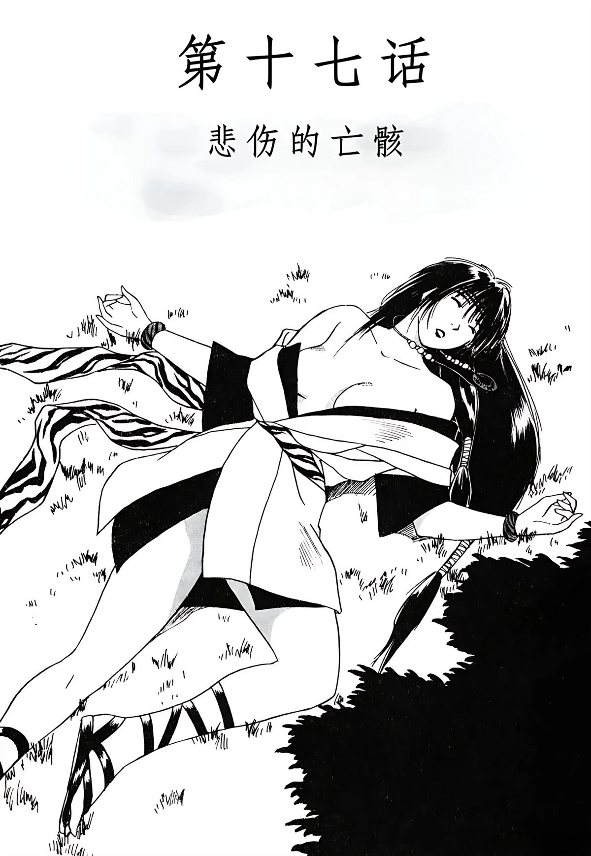 第3卷33