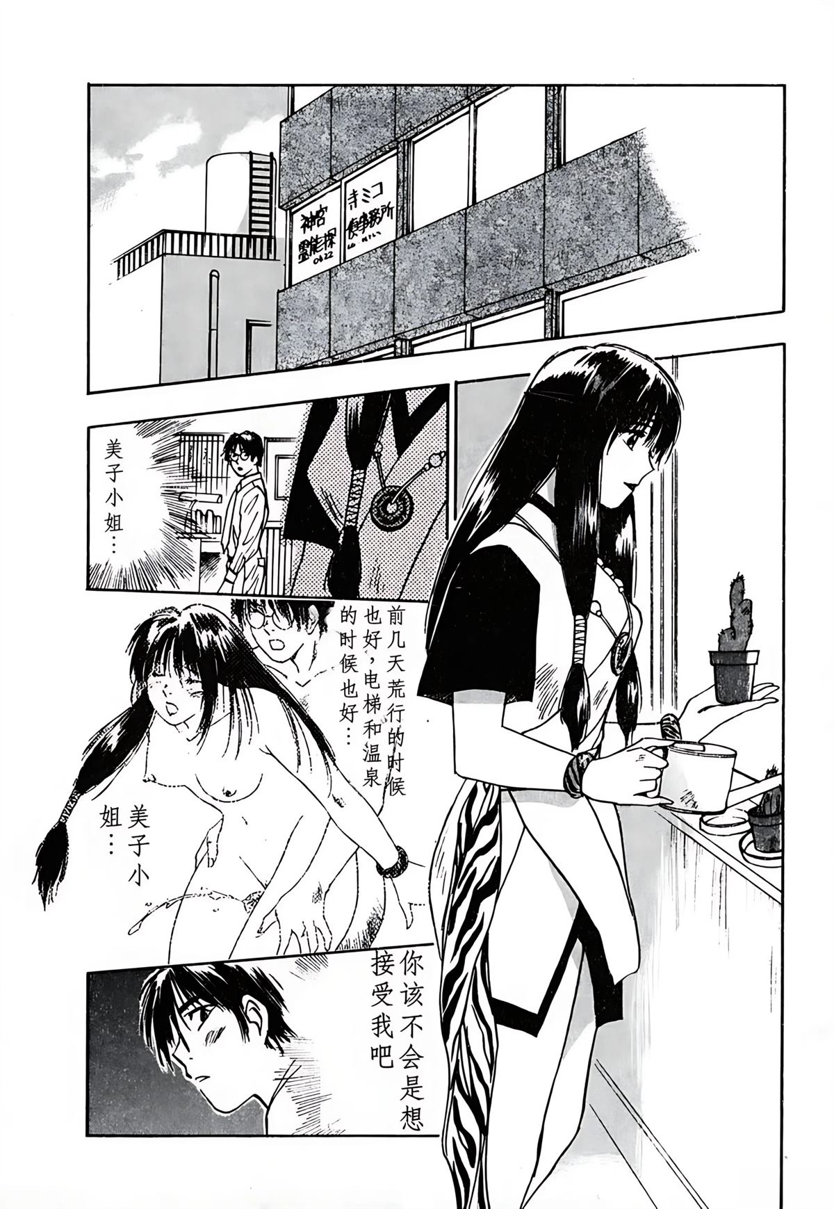 第3卷34