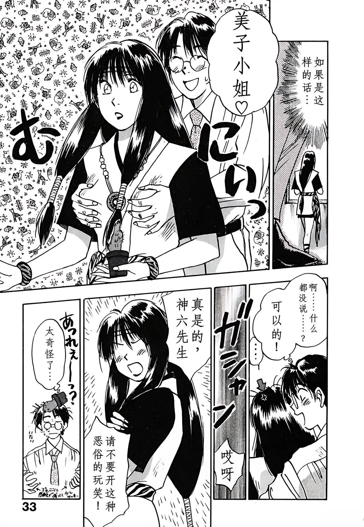 第3卷35