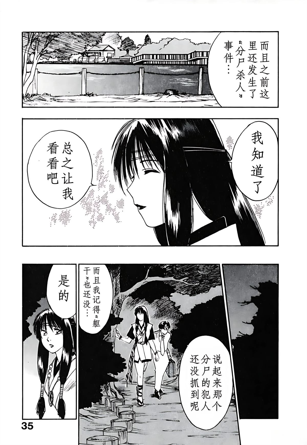 第3卷37