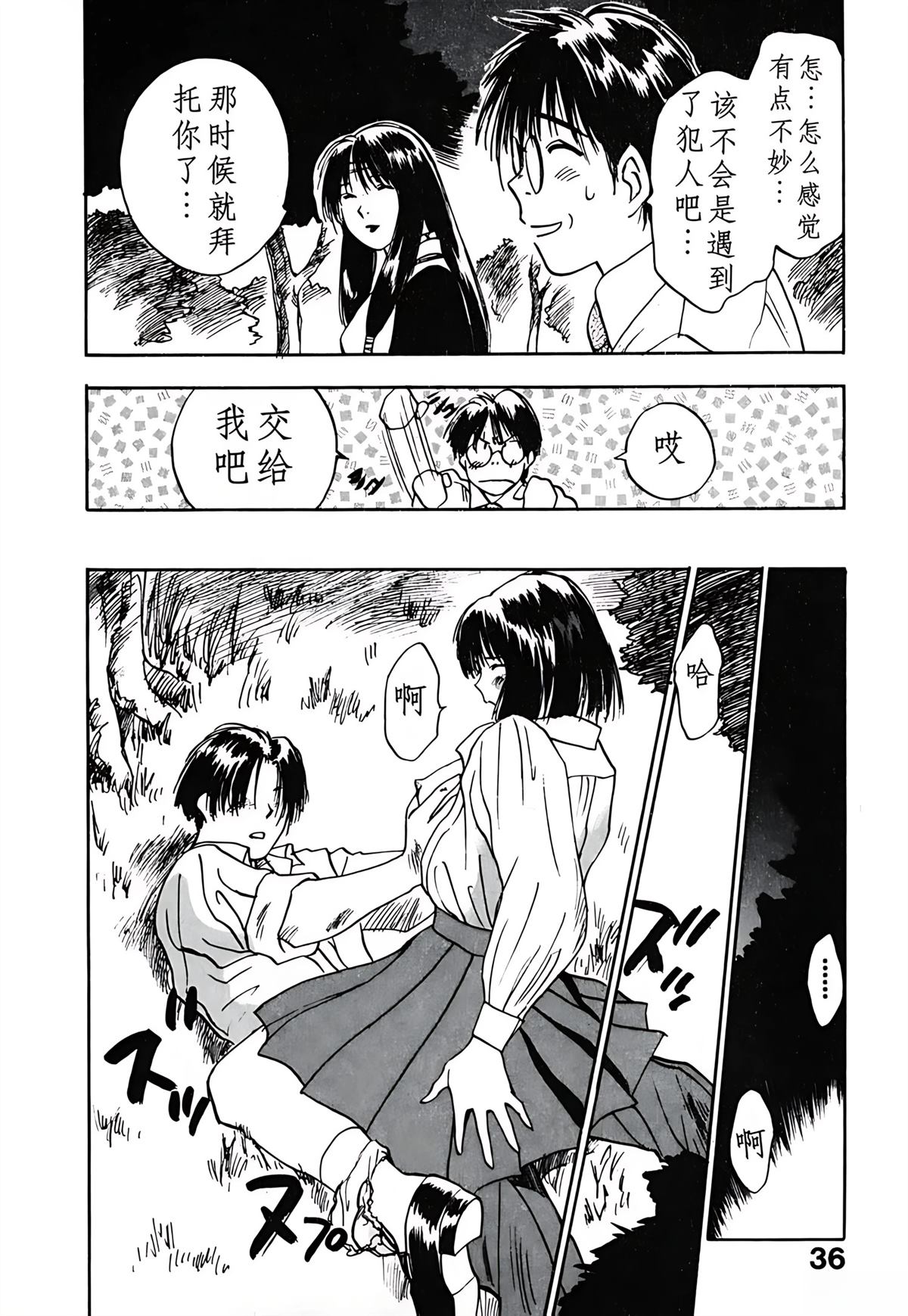 第3卷38