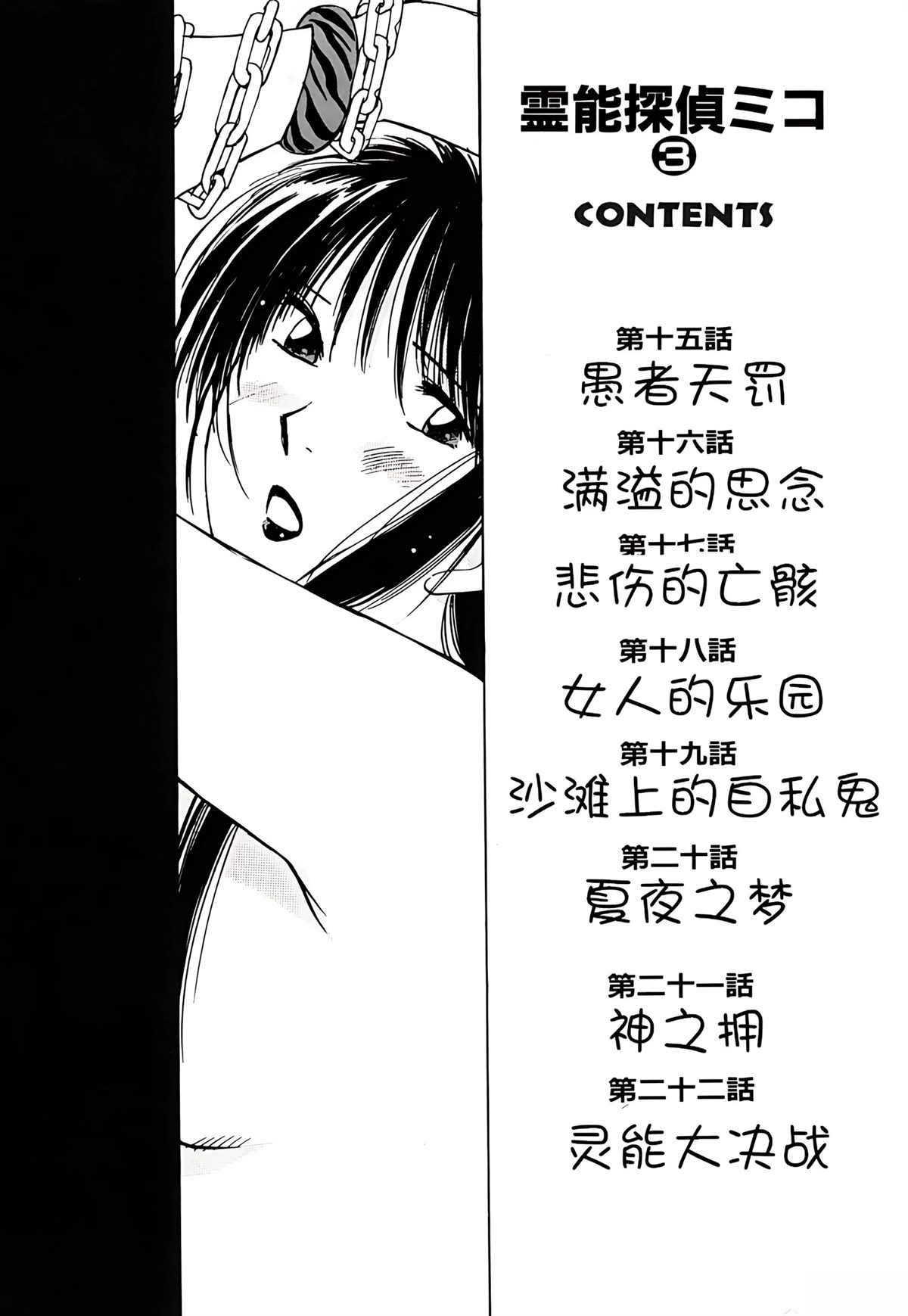 第3卷4
