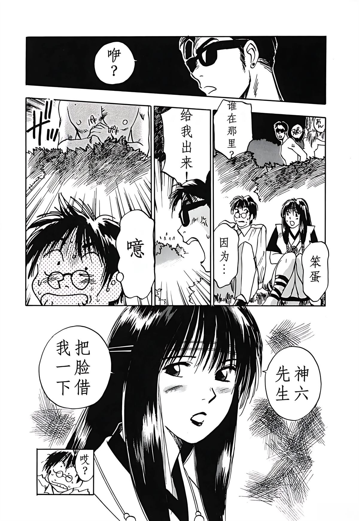 第3卷41