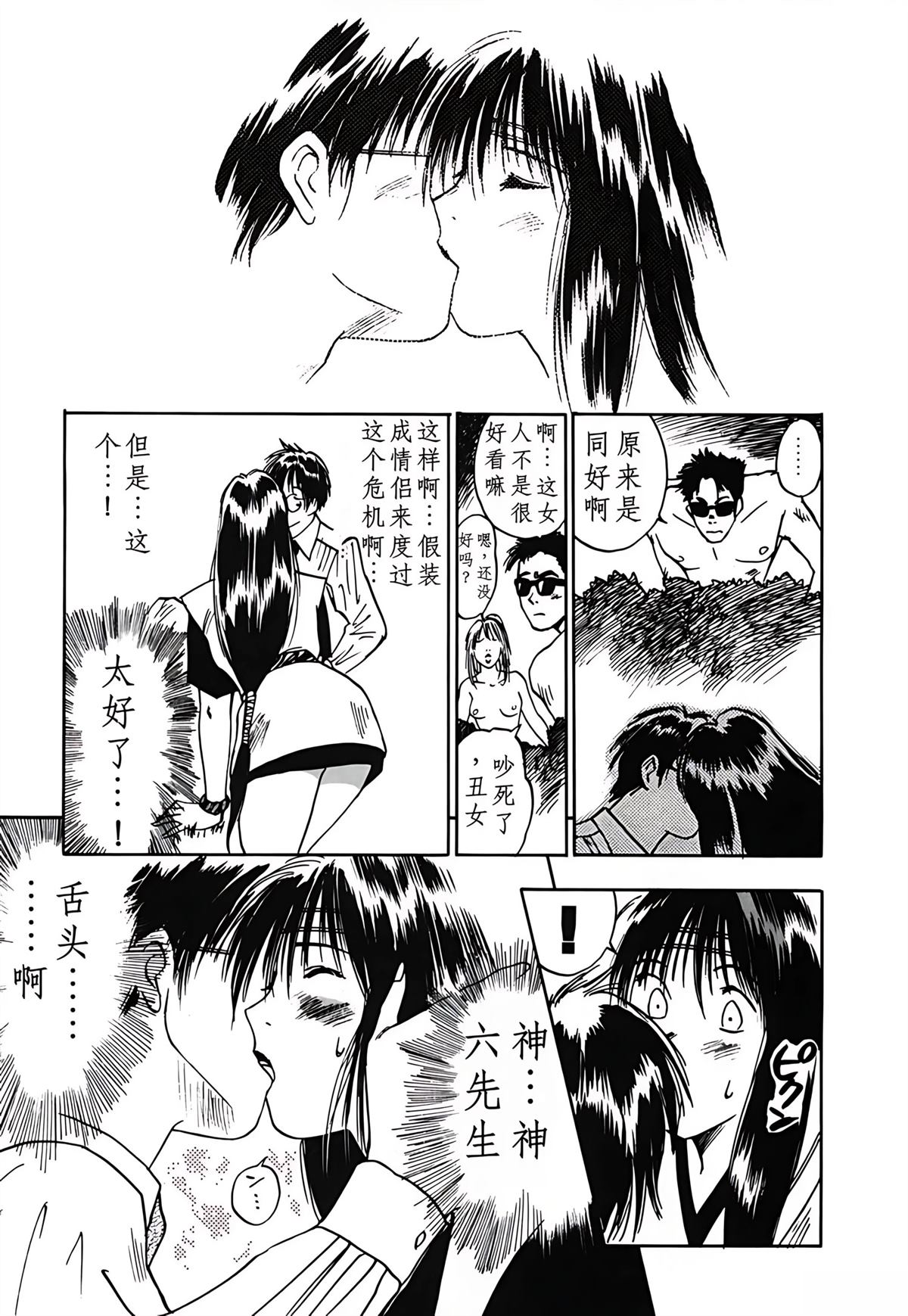 第3卷43