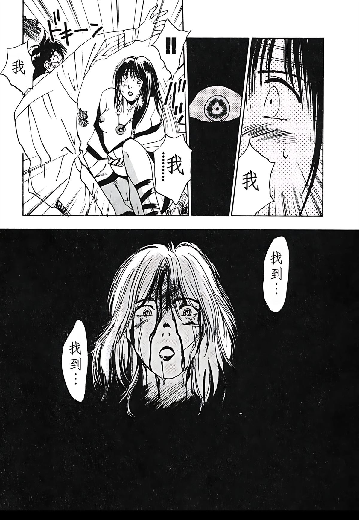 第3卷49