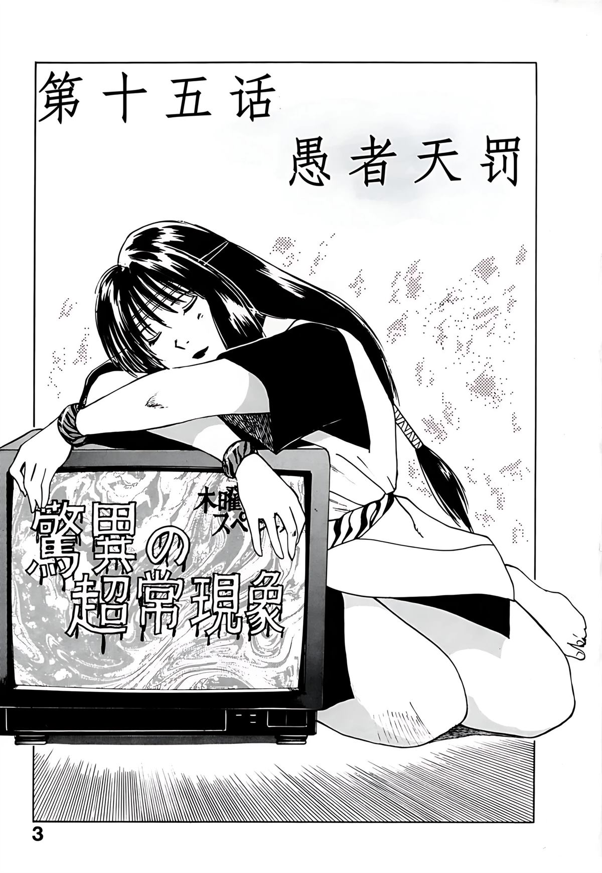 第3卷5