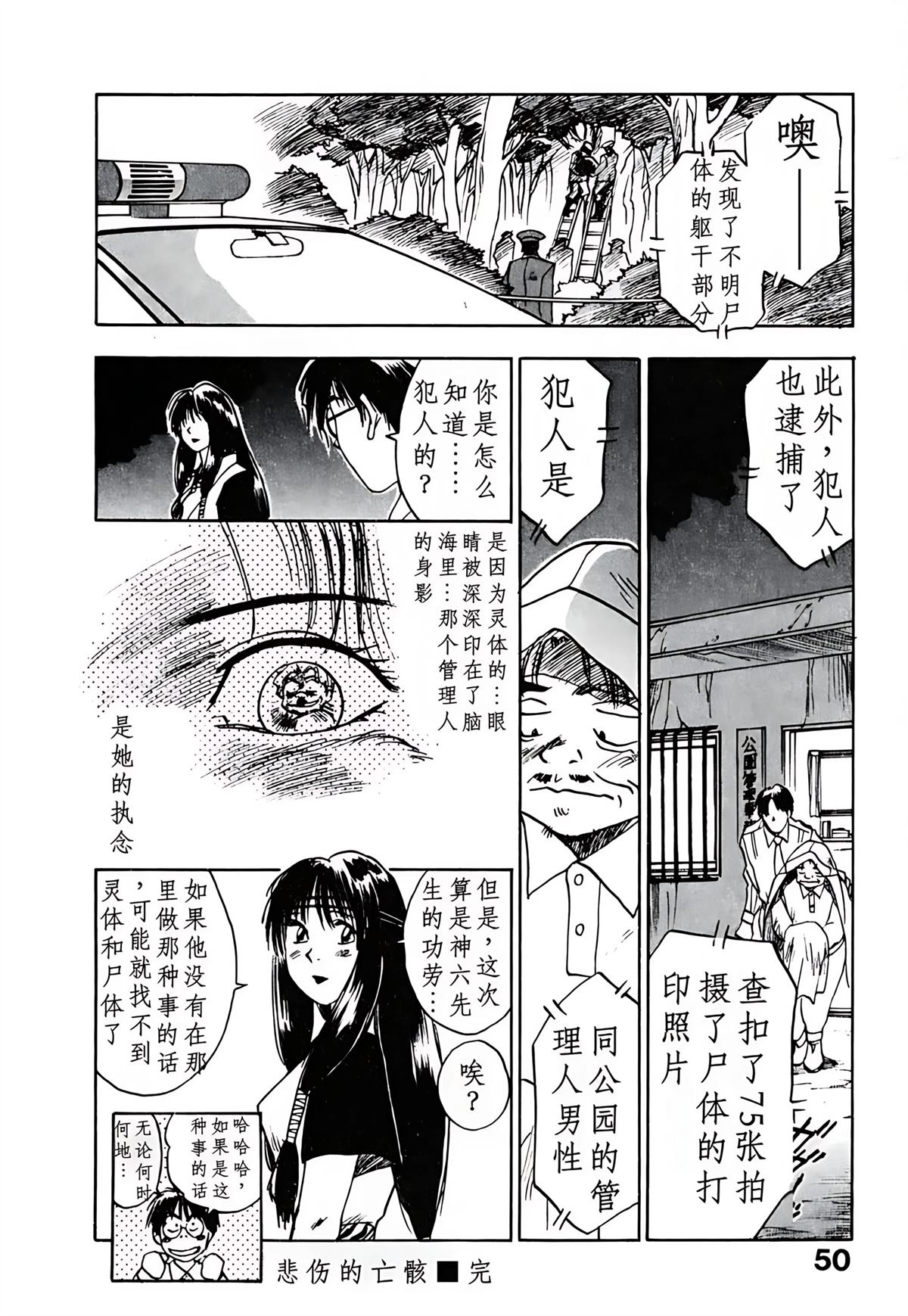 第3卷52