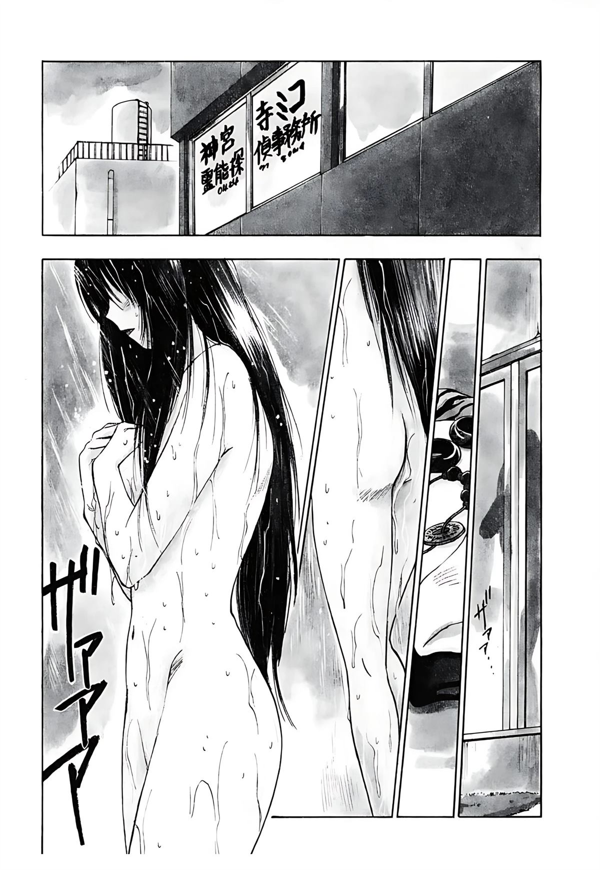 第3卷53