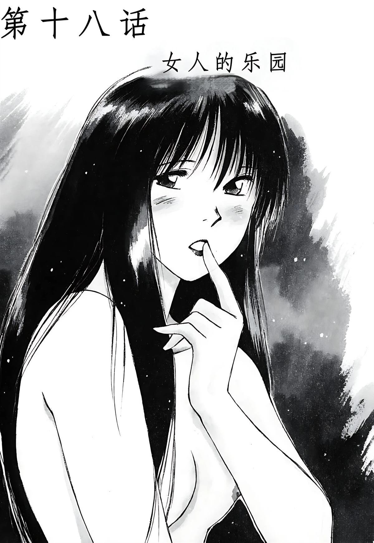 第3卷54