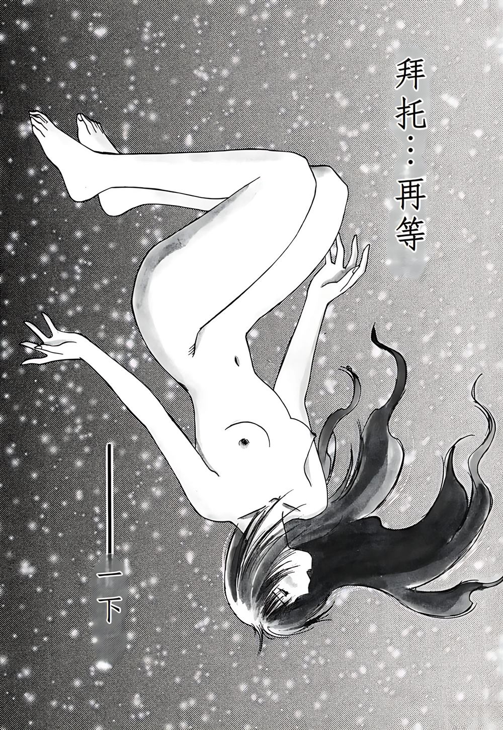 第3卷56