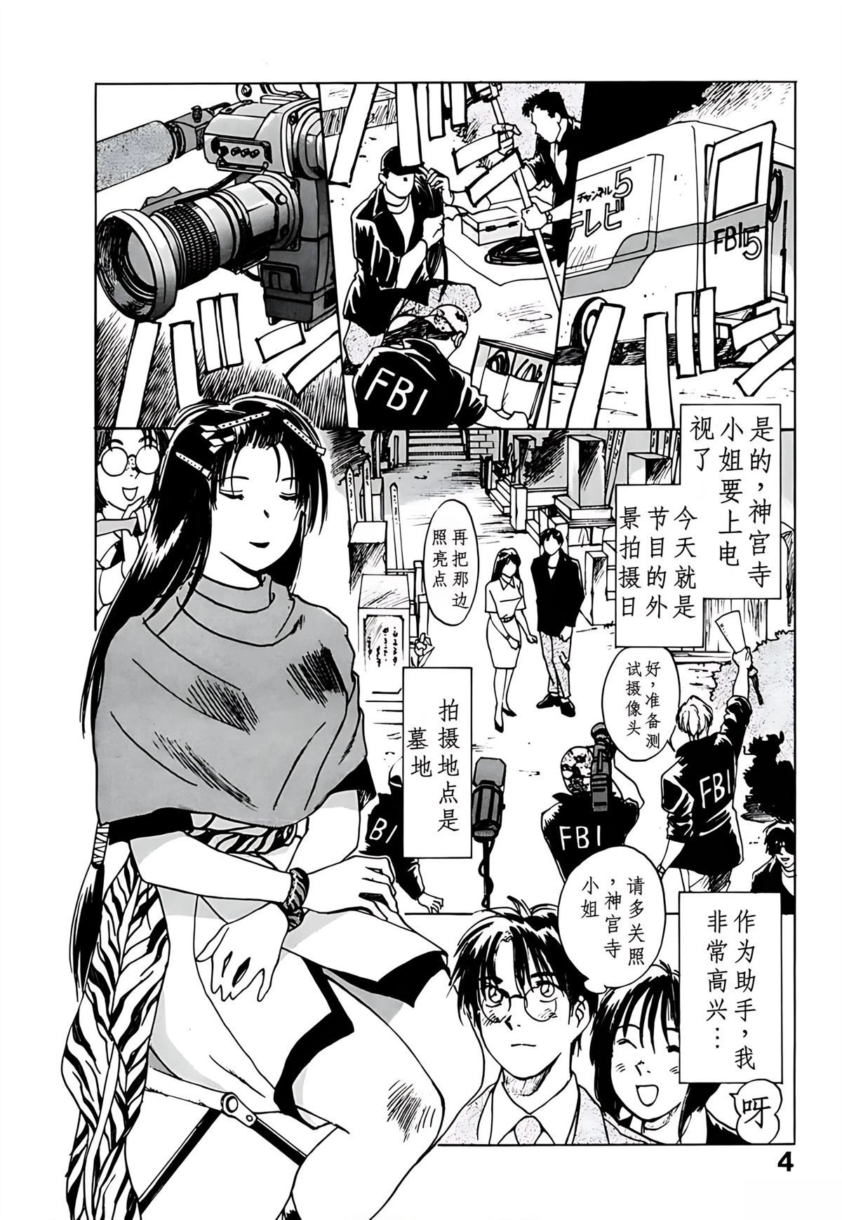 第3卷6