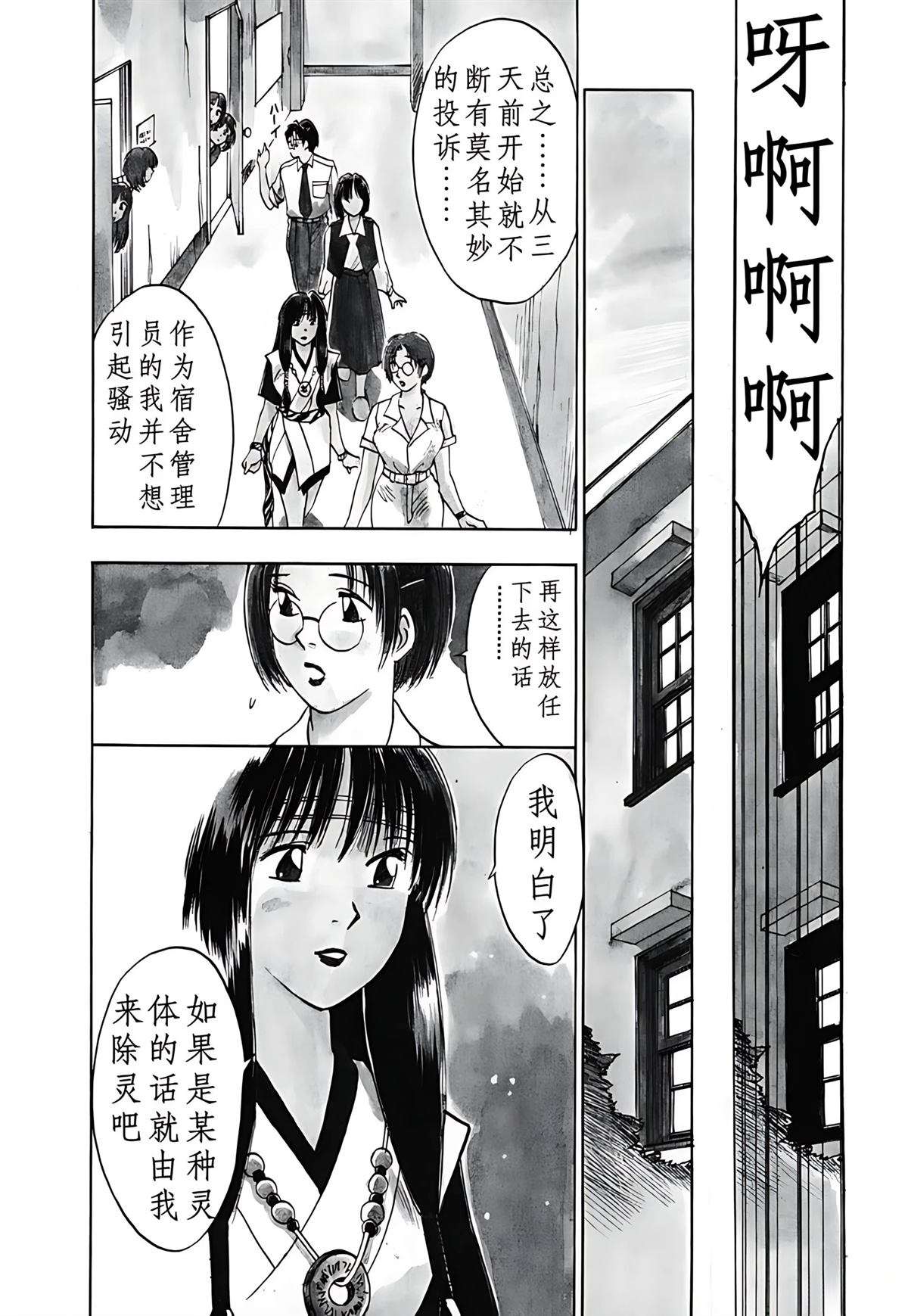 第3卷60