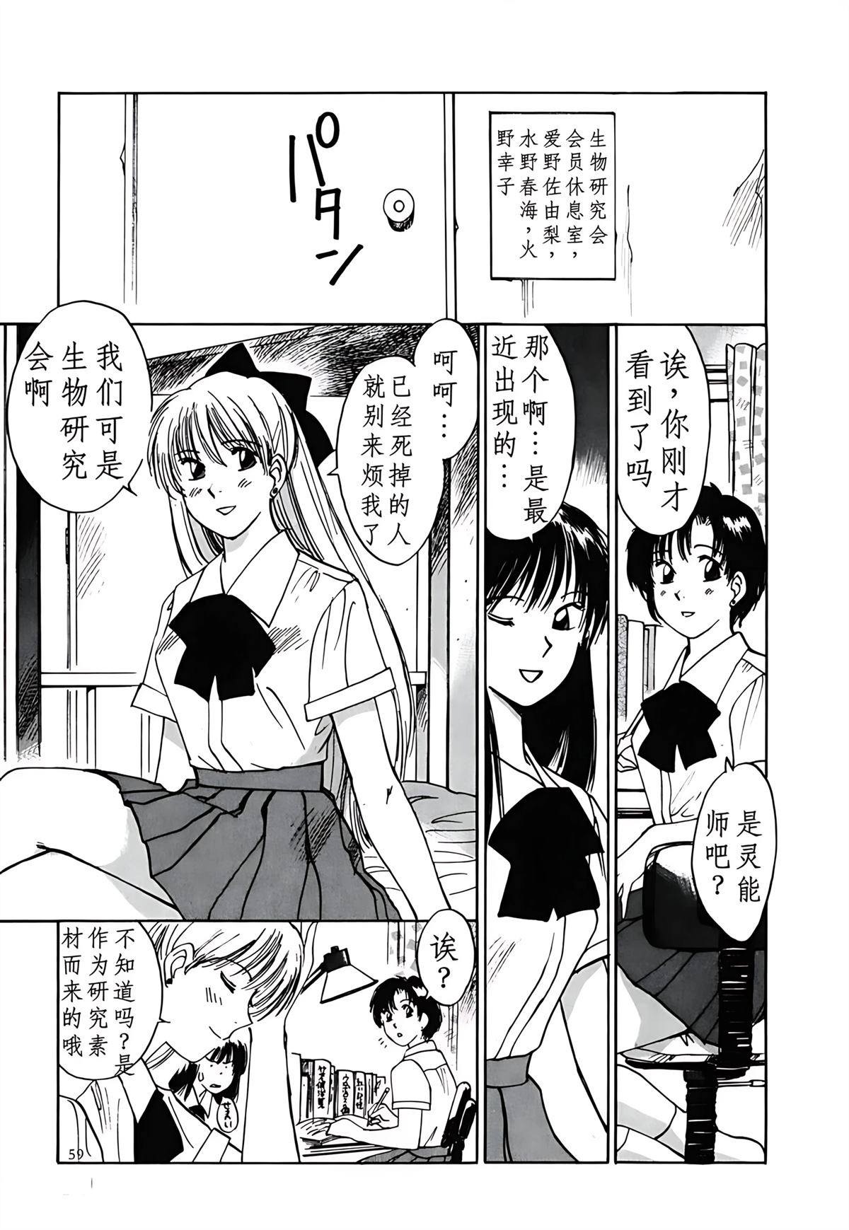 第3卷61