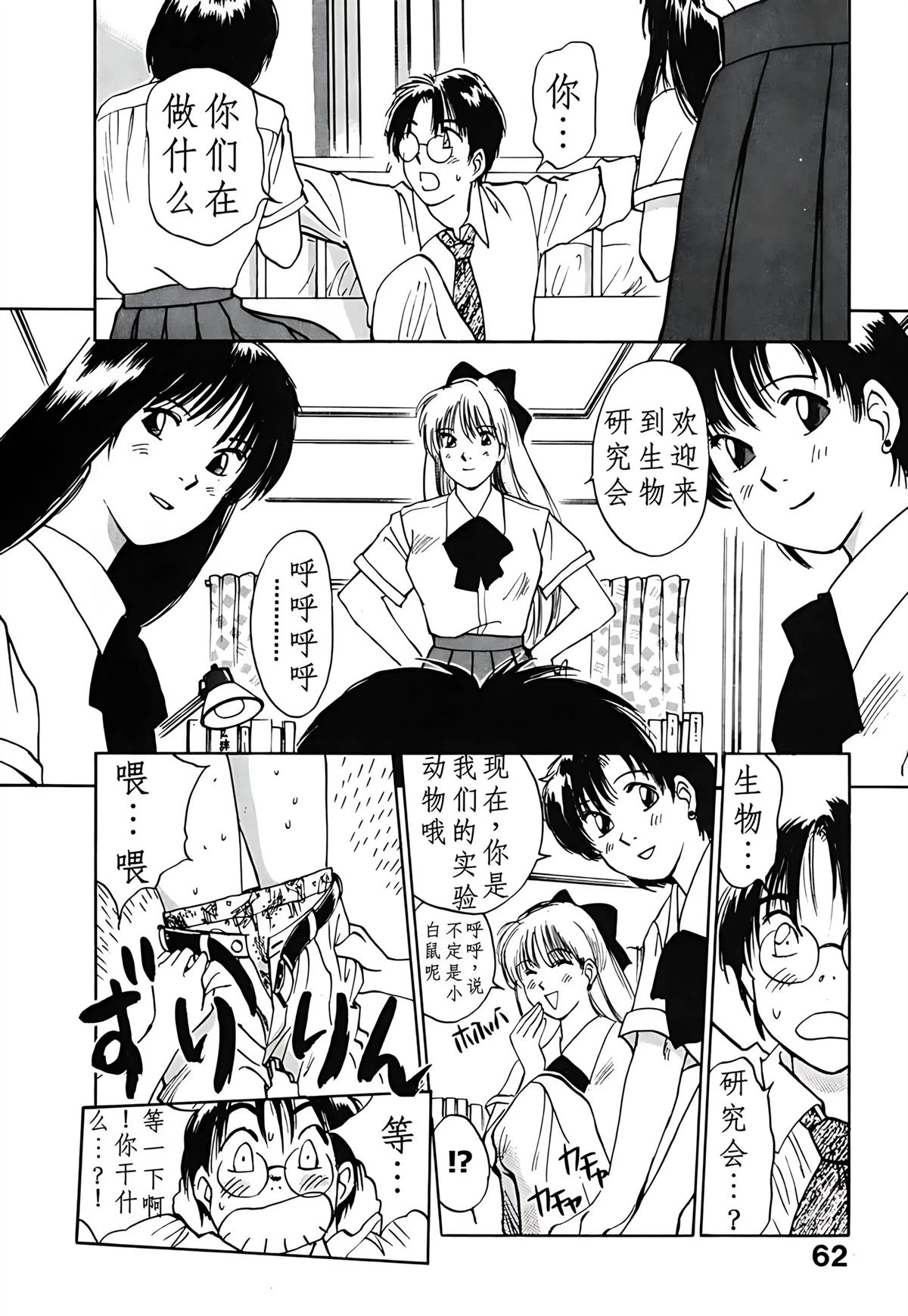 第3卷64