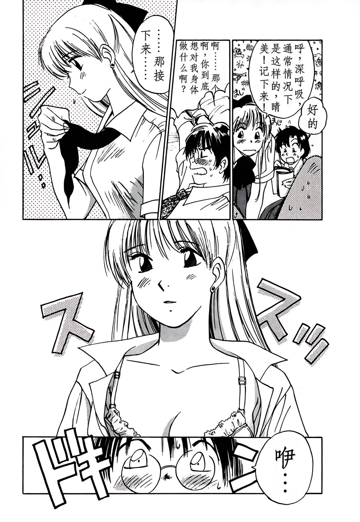 第3卷65