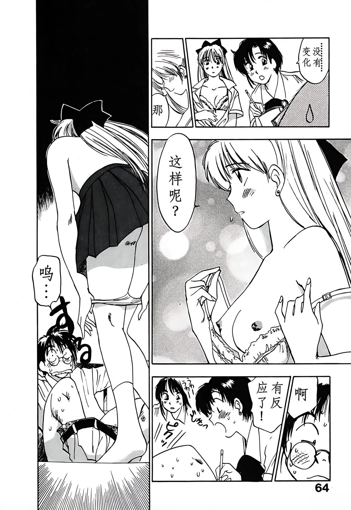 第3卷66