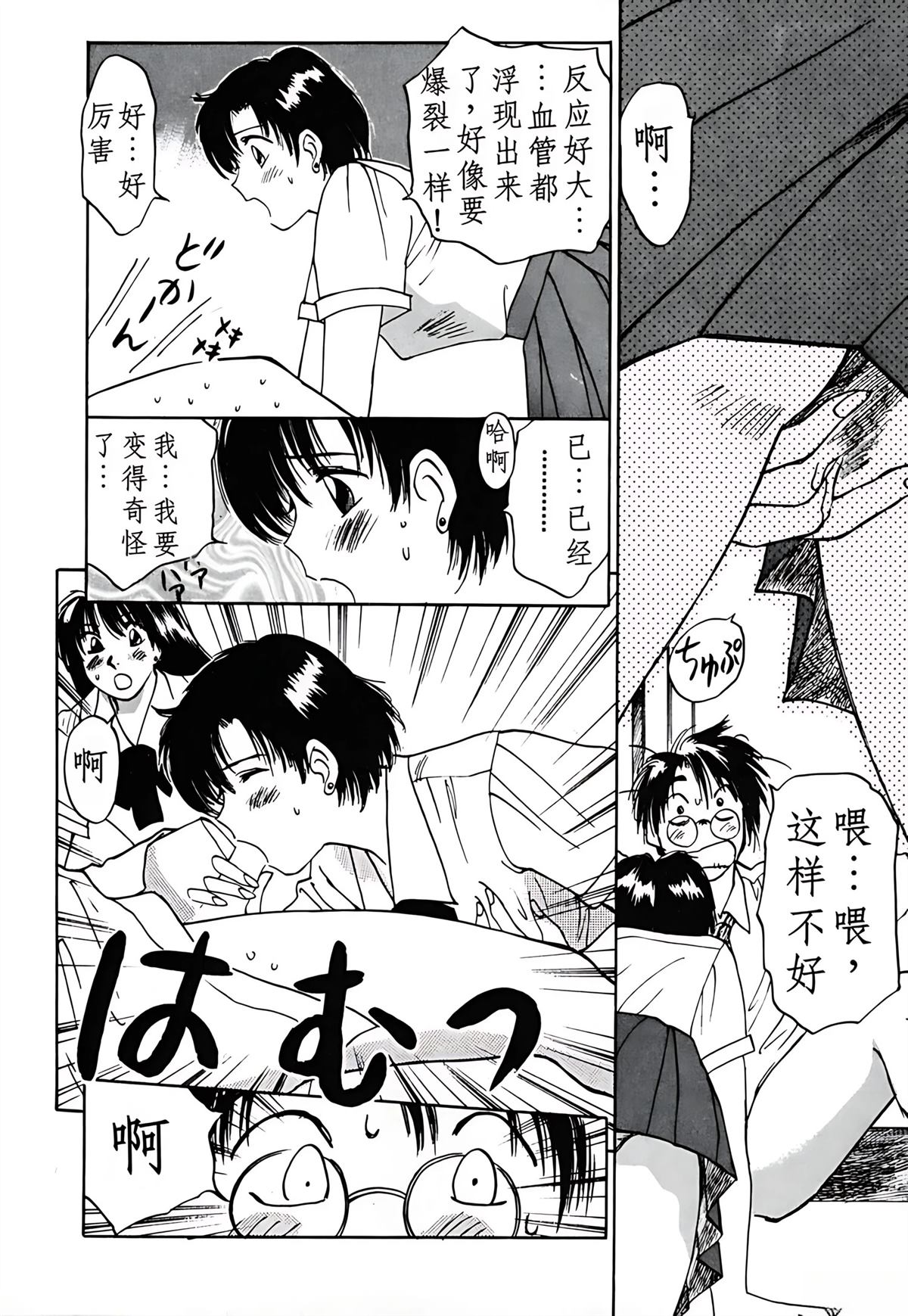 第3卷68