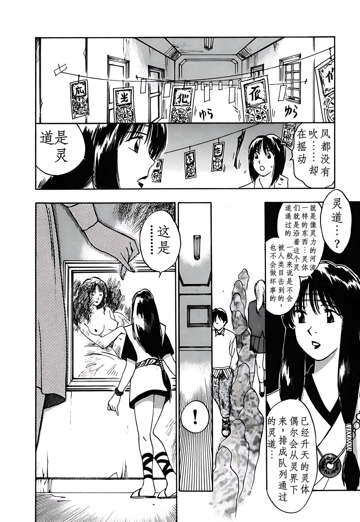 第3卷70