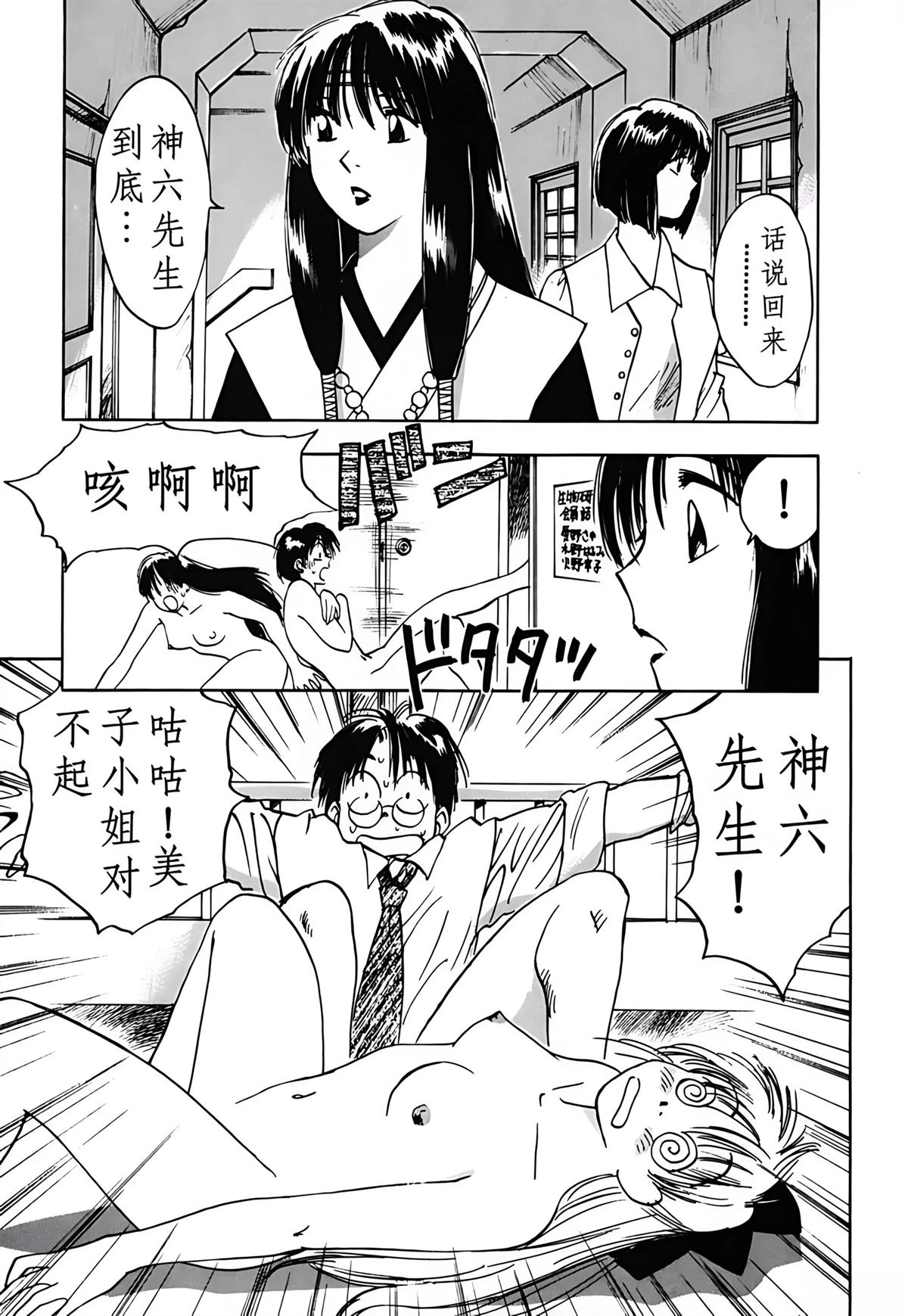 第3卷75