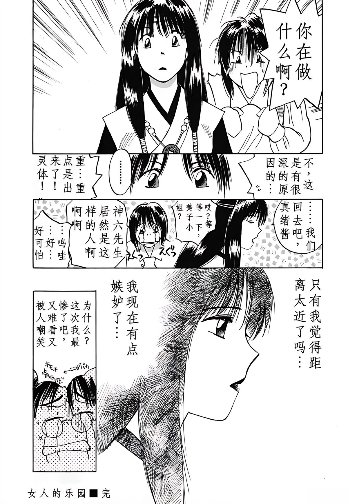 第3卷76