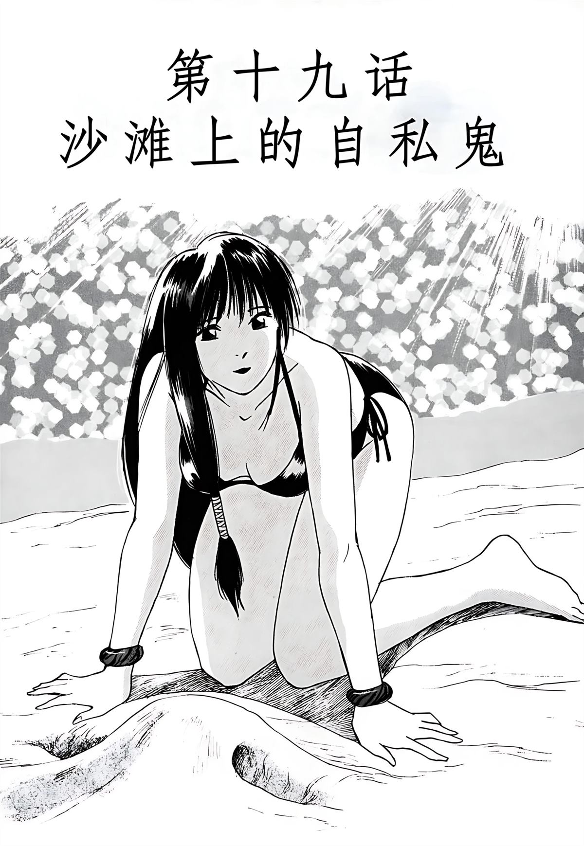 第3卷77