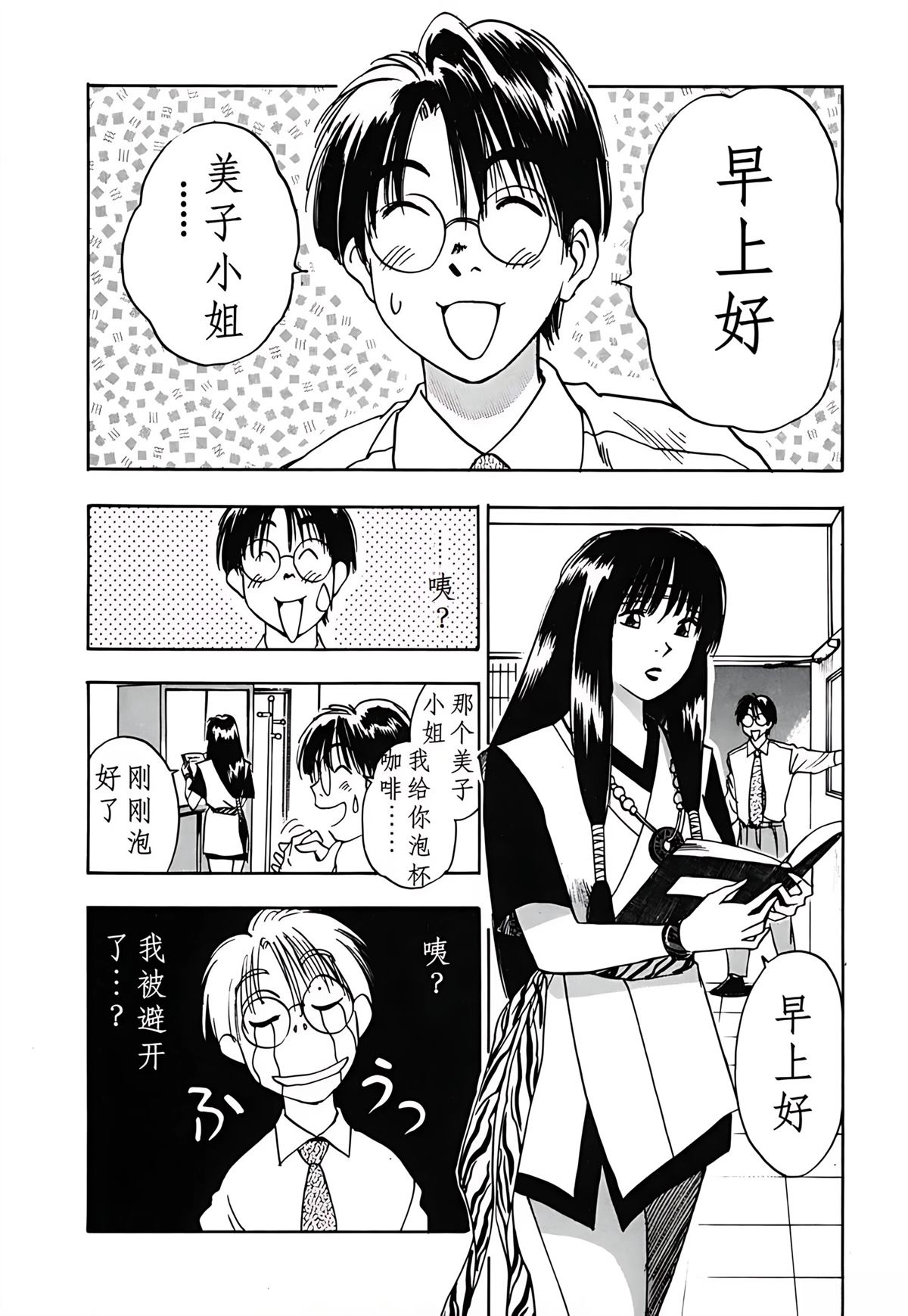 第3卷78
