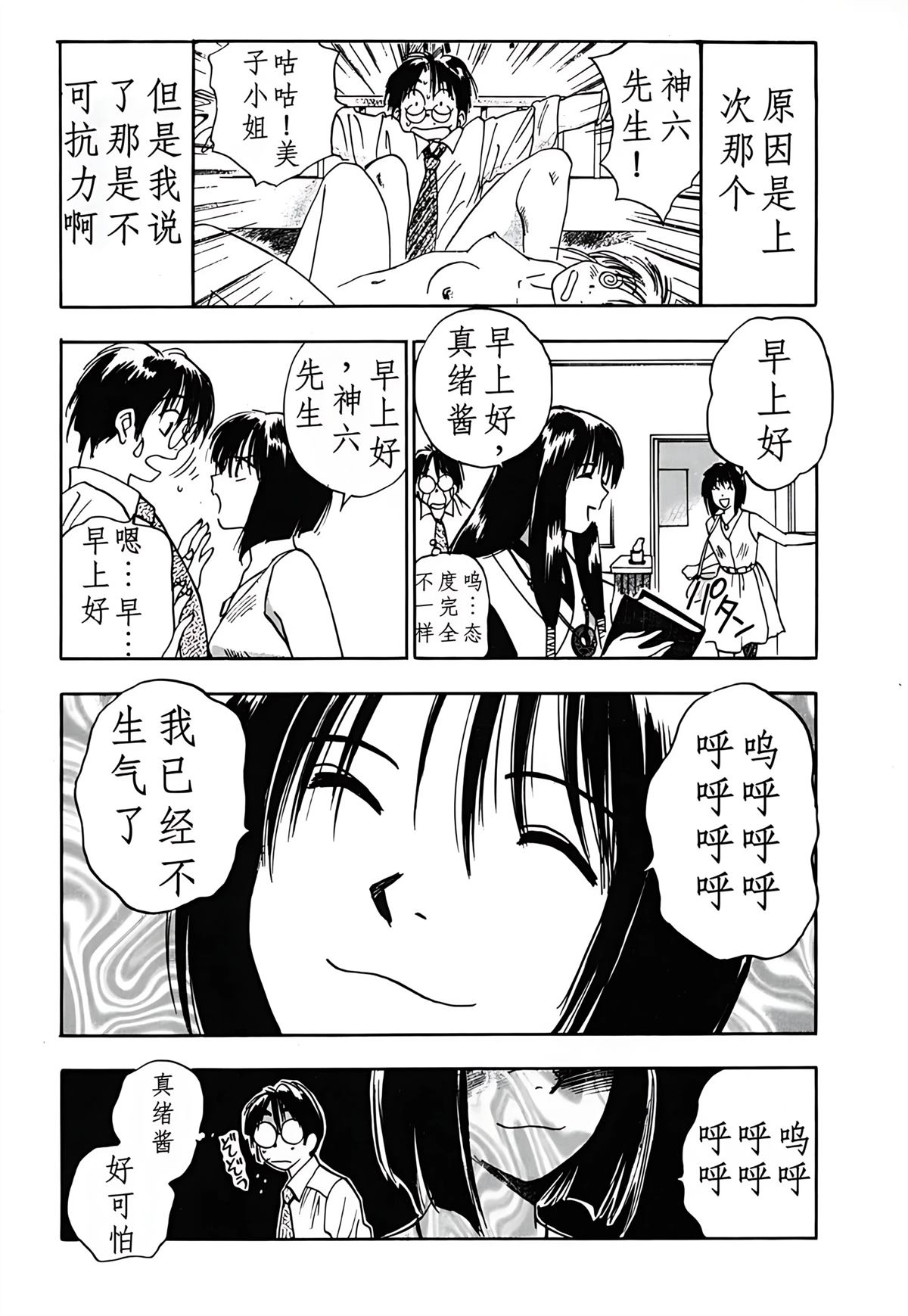 第3卷79