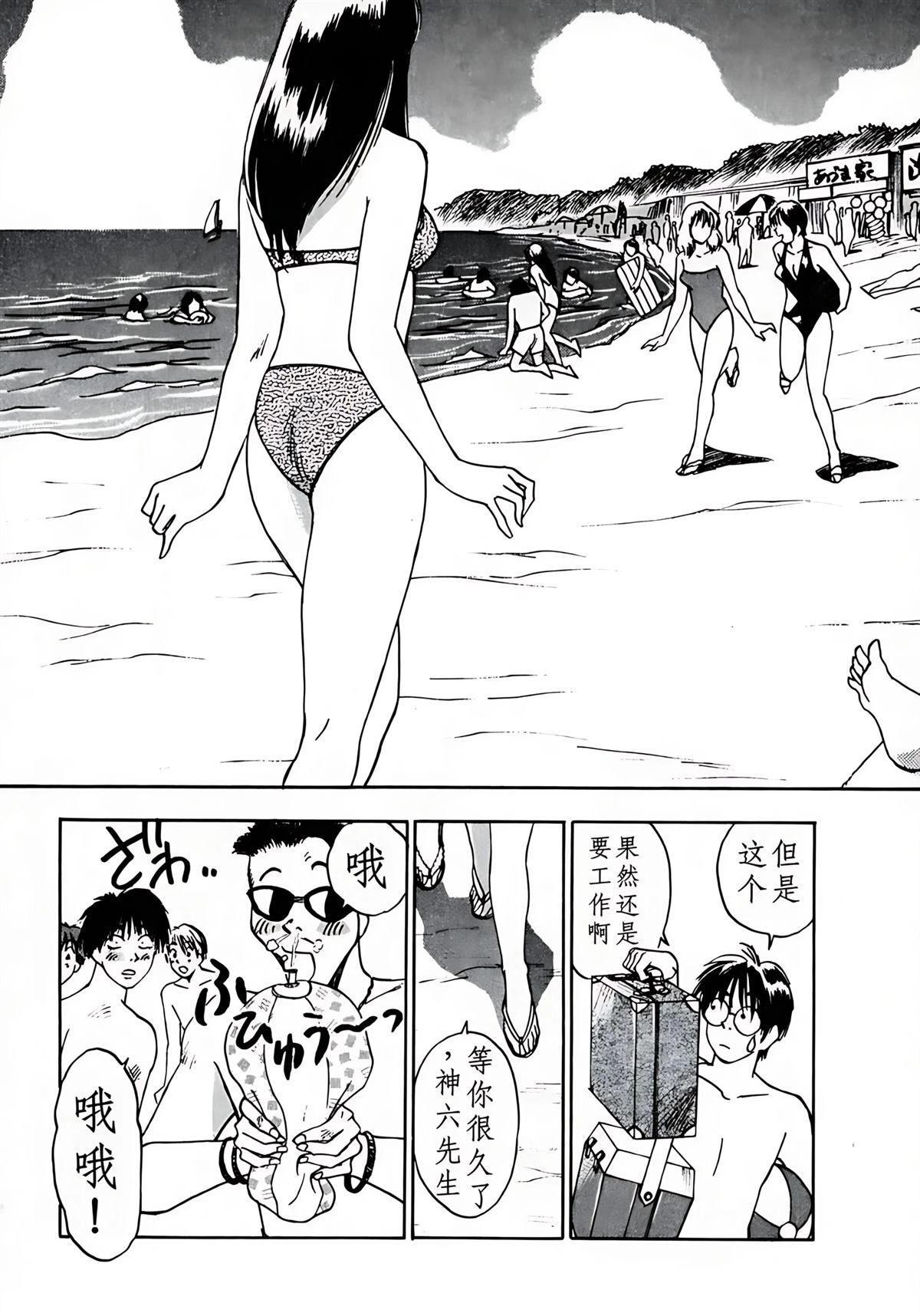 第3卷81