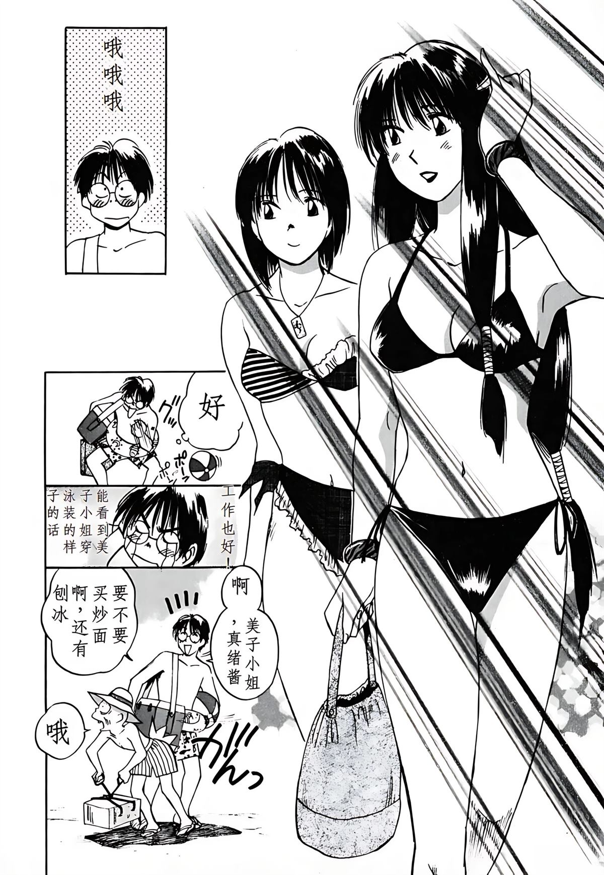 第3卷82