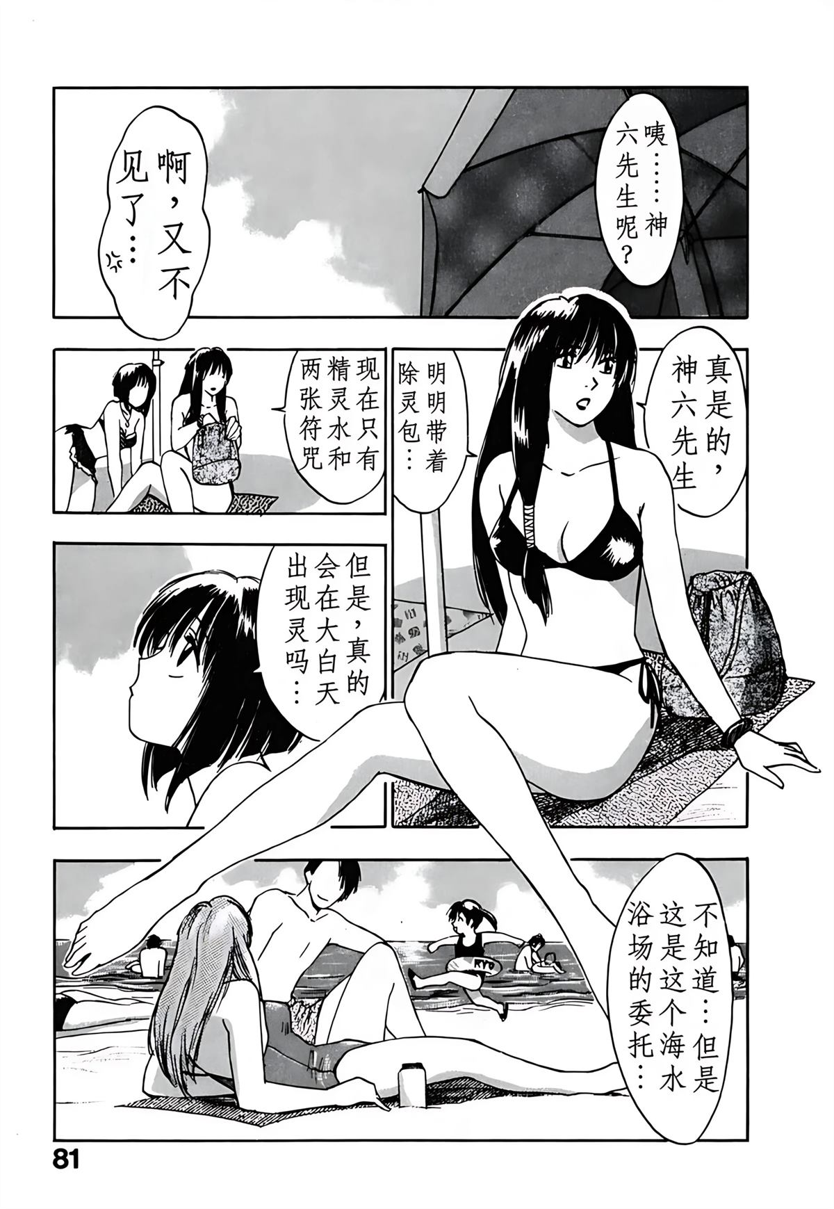 第3卷83