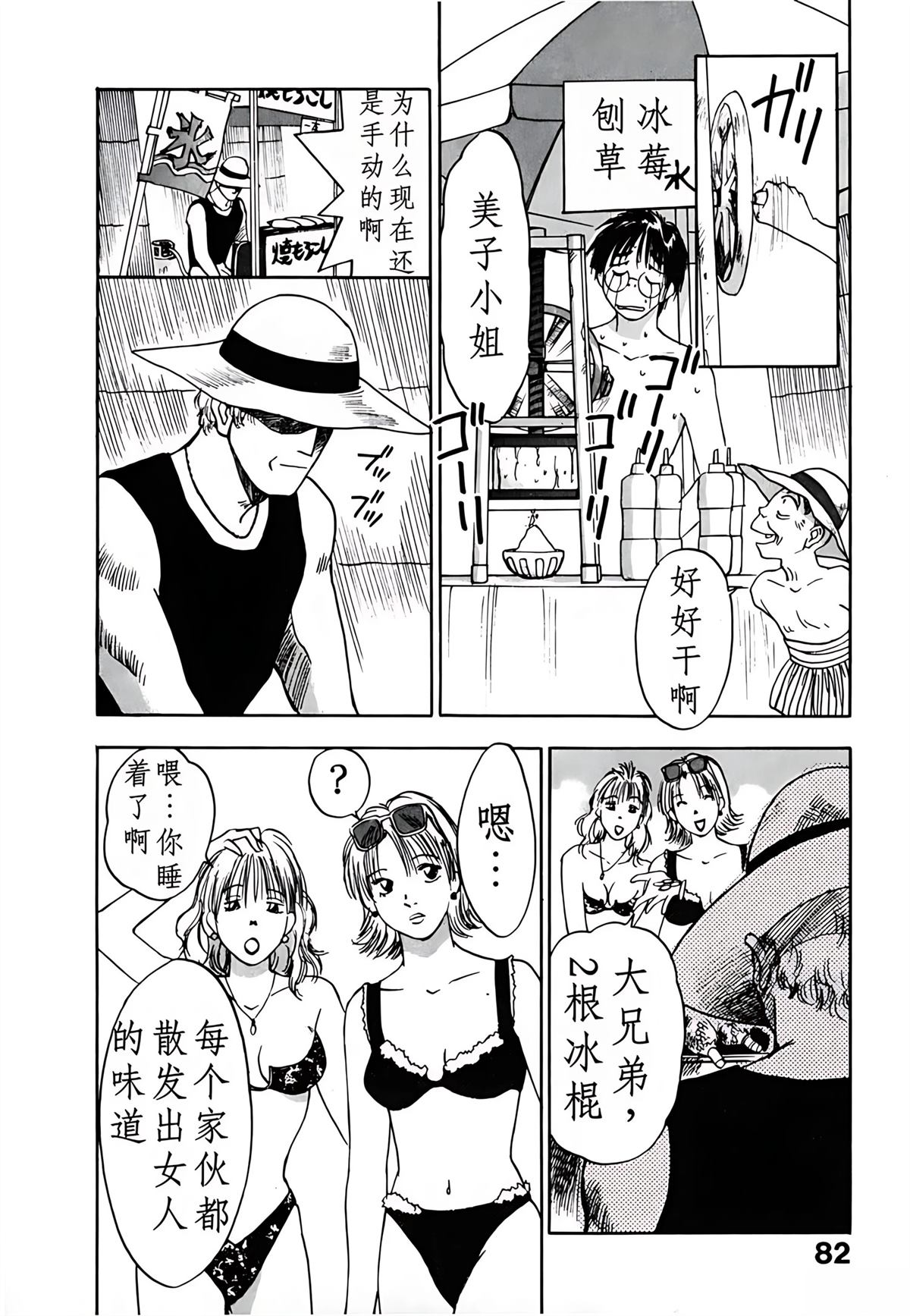 第3卷84