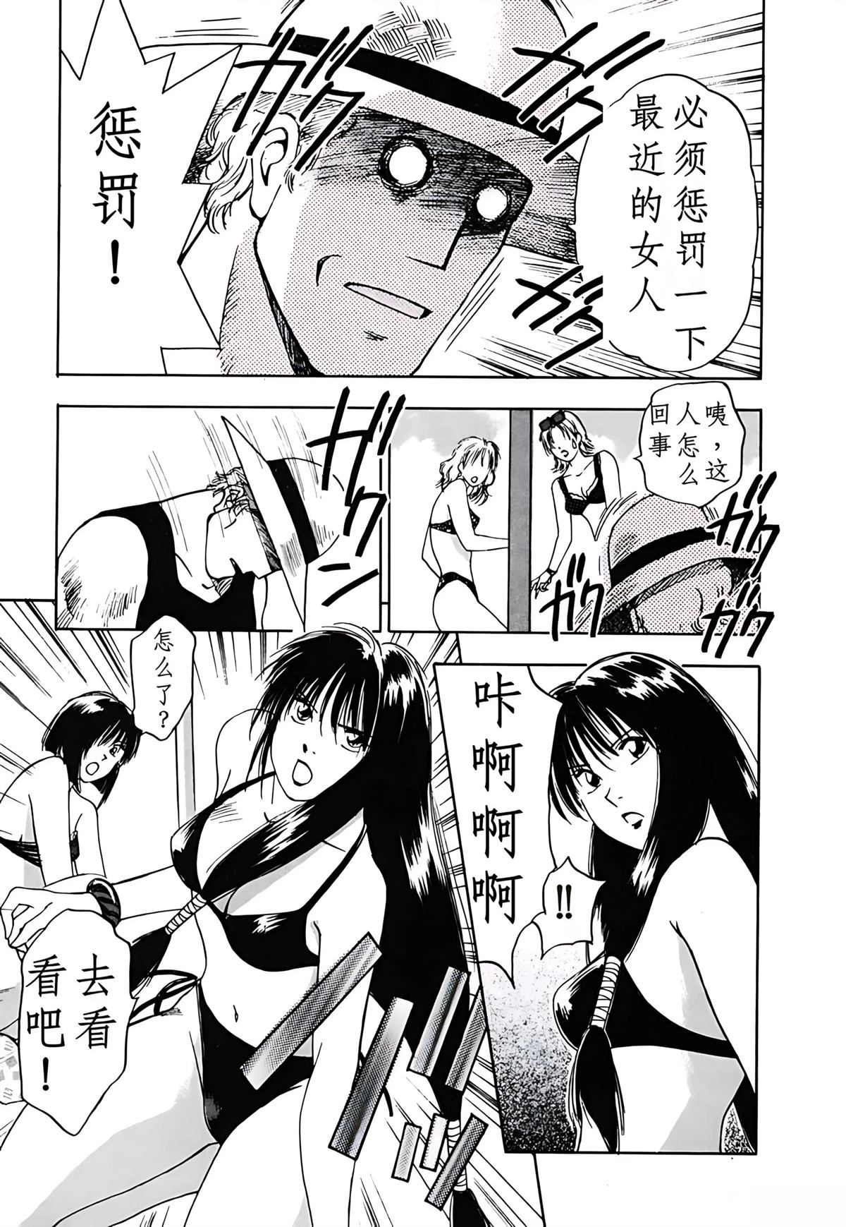 第3卷85