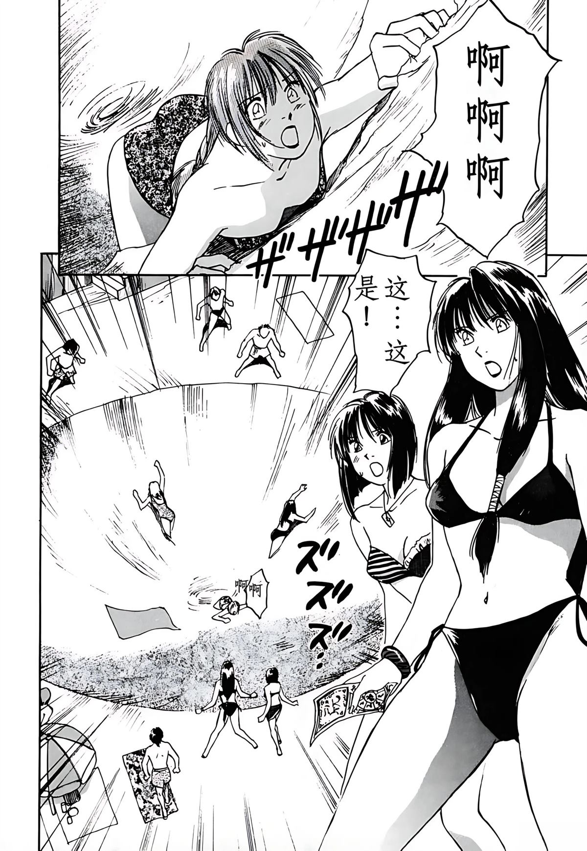 第3卷86