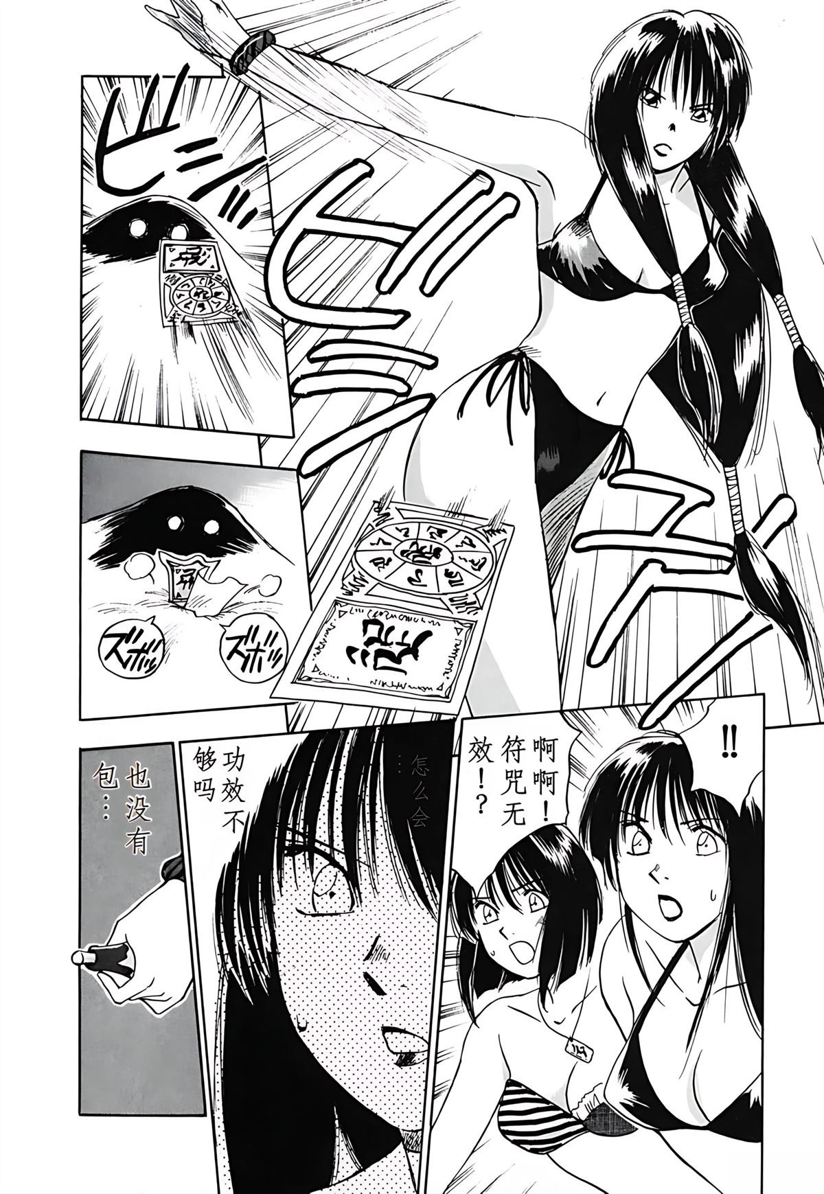 第3卷88