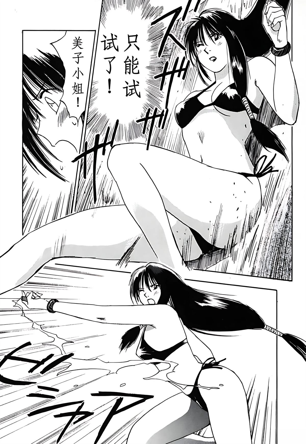 第3卷89