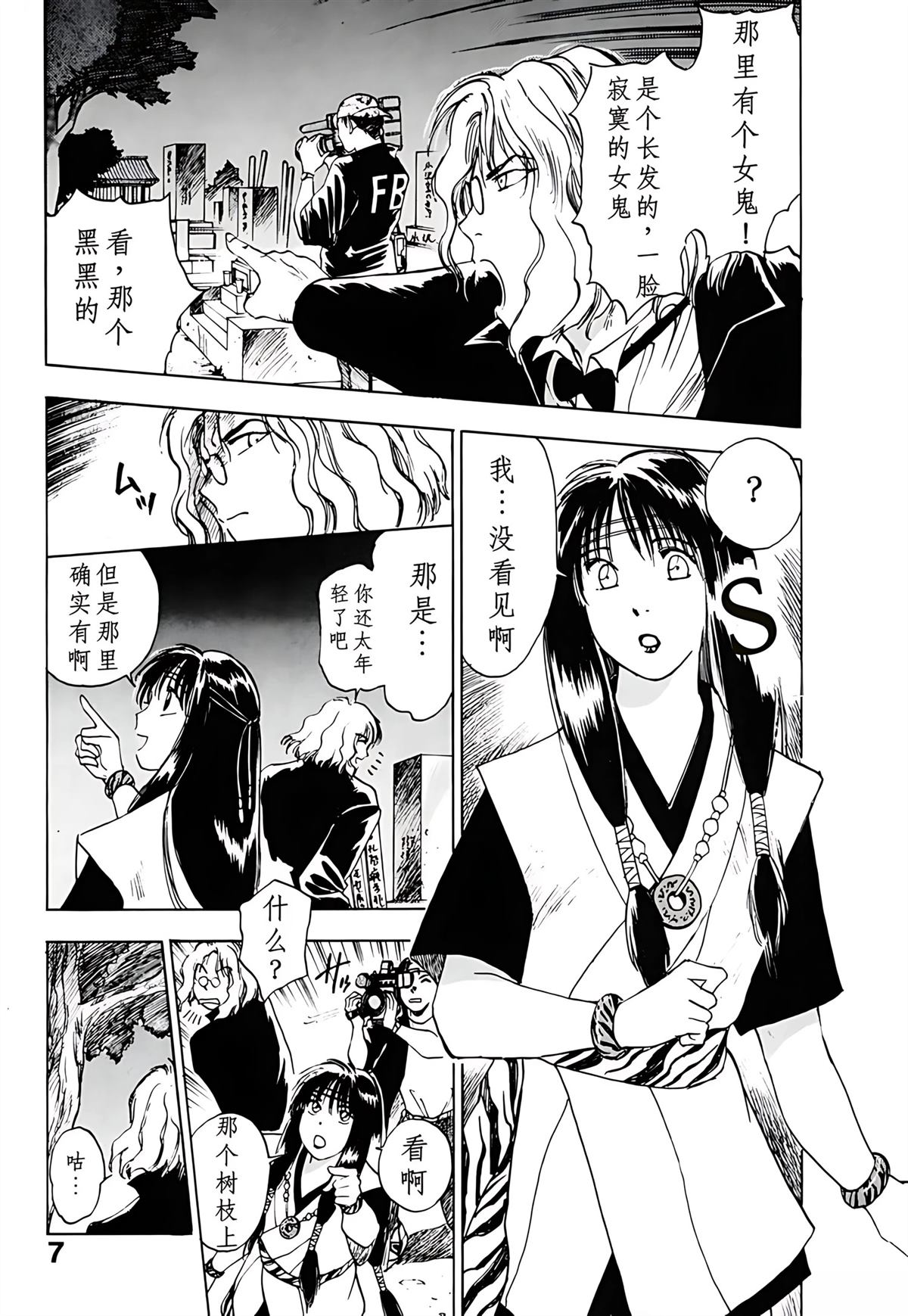 第3卷9