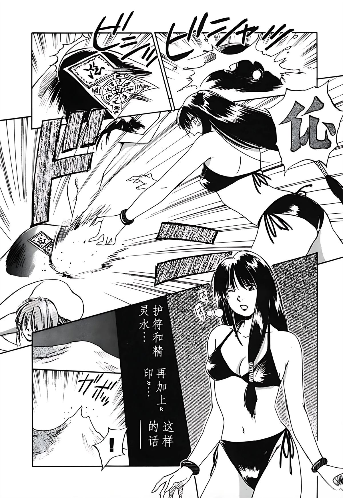 第3卷90